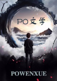 我不懂爱，你爱我便好