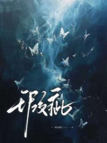 瑕疵