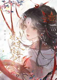 祖宗诶，你是我祖宗
