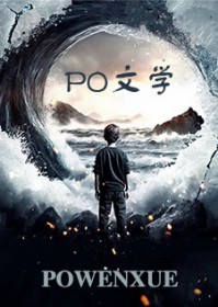 粉毛他呀，恋爱前说他占有欲不强