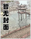 星际第一指挥官